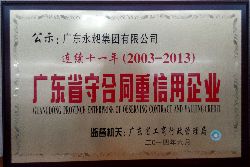 Certificate 1