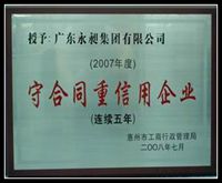 Certificate 8