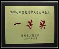 Certificate 9