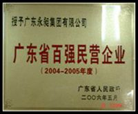 Certificate 11