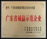 Certificate 12